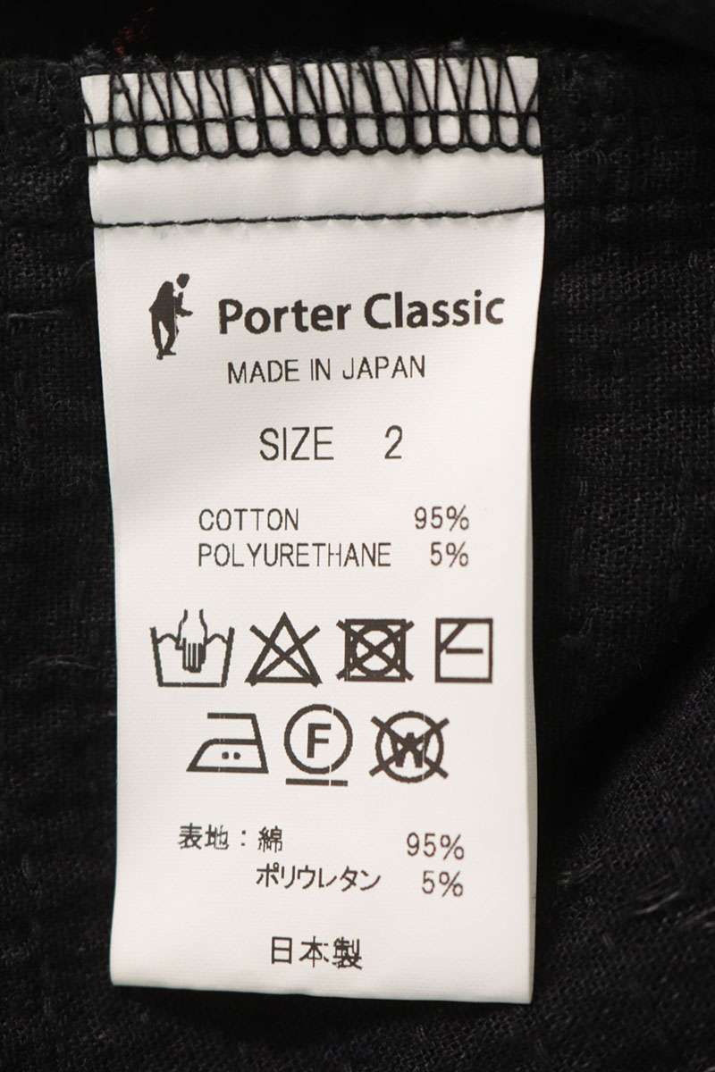 Porter Classic Sashiko Crew Neck Cotton Vest Black Size 2