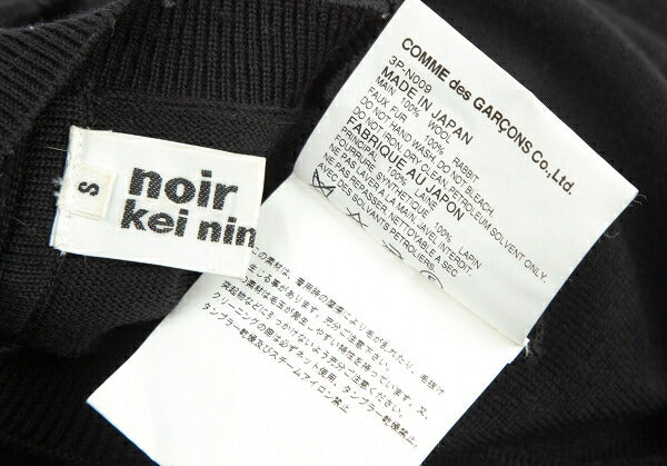 Comme des Garcons noir kei ninomiya Back Rabbit Fur Size S