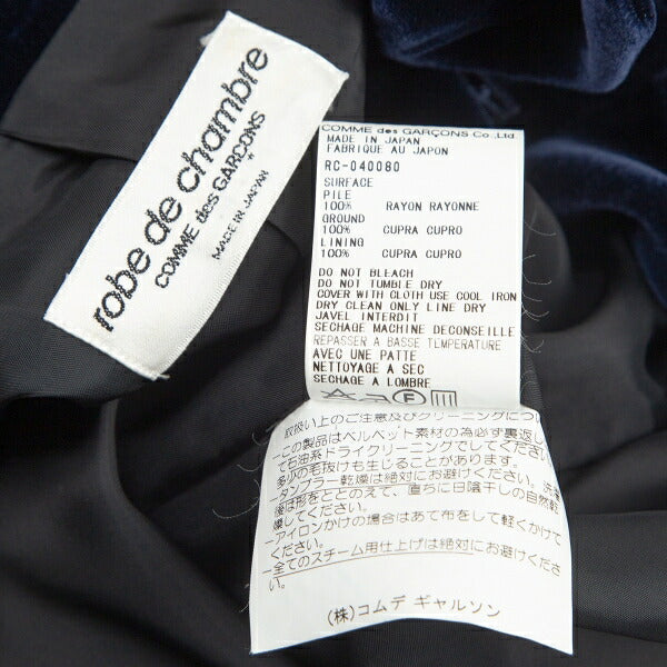 robe de chambre COMME des GARCONS Velvet Coat Navy Size M