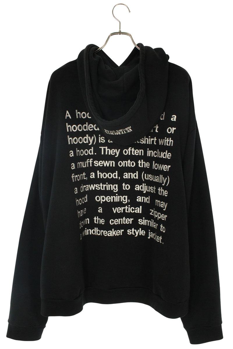 VETEMENTS 16SS Lettering Embroidered Oversized Size XS