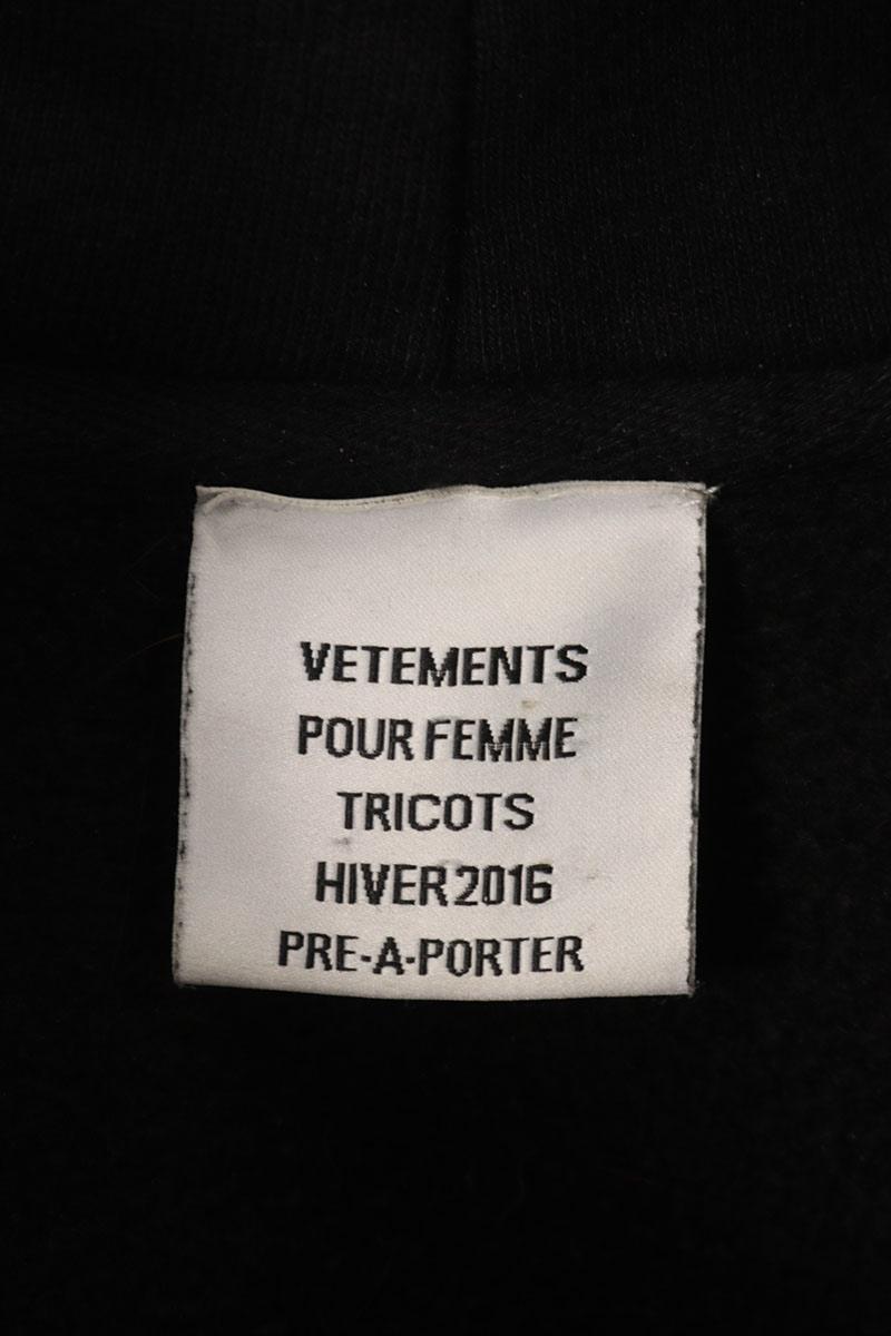 VETEMENTS 15AW Metal Logo Hoodie Black Size XL