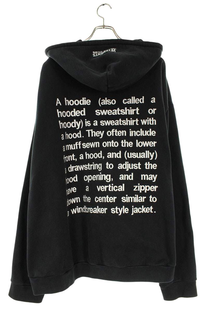 VETEMENTS 16SS Lettering Embroidered Oversized Hoodie Size S