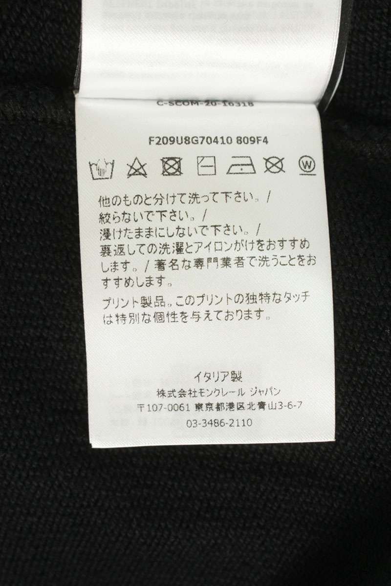 Moncler Genius x Fragment Design Print Zip Up Hoodie Black Size XL