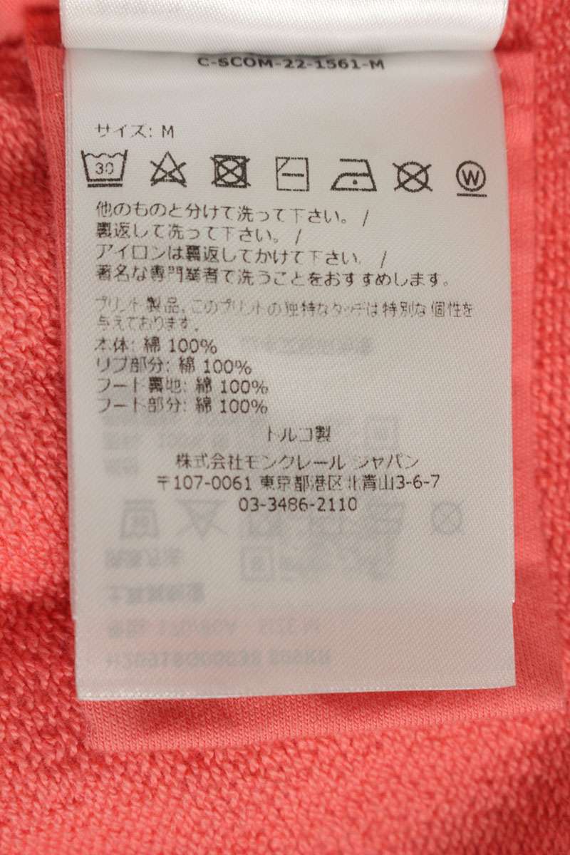 Moncler Print Hoodie Pink Size M