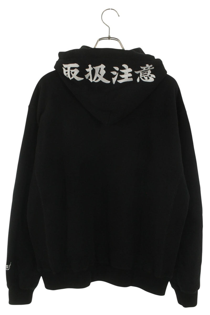 Yohji Yamamoto x BlackEyePatch Logo Embroidered Pullover Hoodie Size M