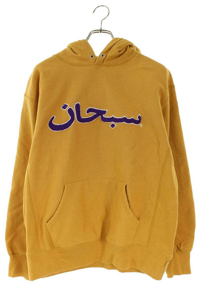 Supreme 21AW Arabic Logo Hooded Sweatshirts Yellow Size M
