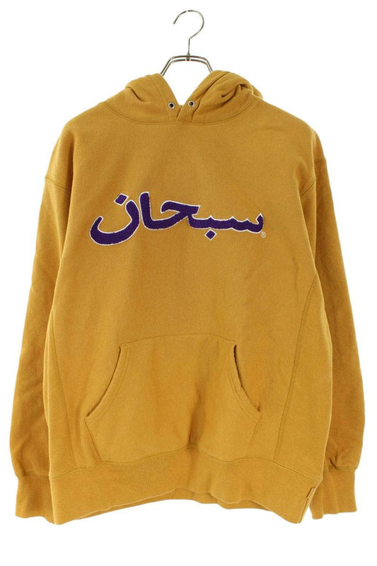 Supreme 21AW Arabic Logo Hooded Sweatshirts Yellow Size M