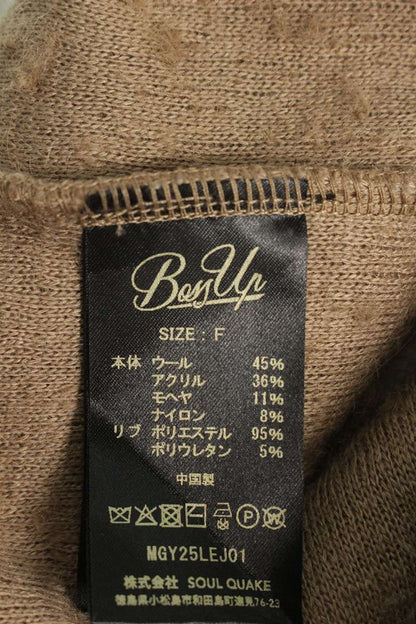 BossUp Mohair Zip Hoodie Brown Mohair Blend Size L