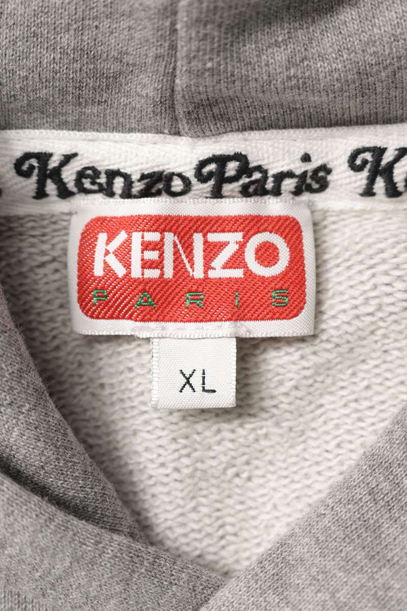 KENZO Back Tiger Print Hoodie Gray Size XL