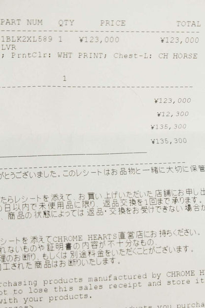 Chrome Hearts SWTSHRT HD PLVR LTD Tokyo Horseshoe Size XXL