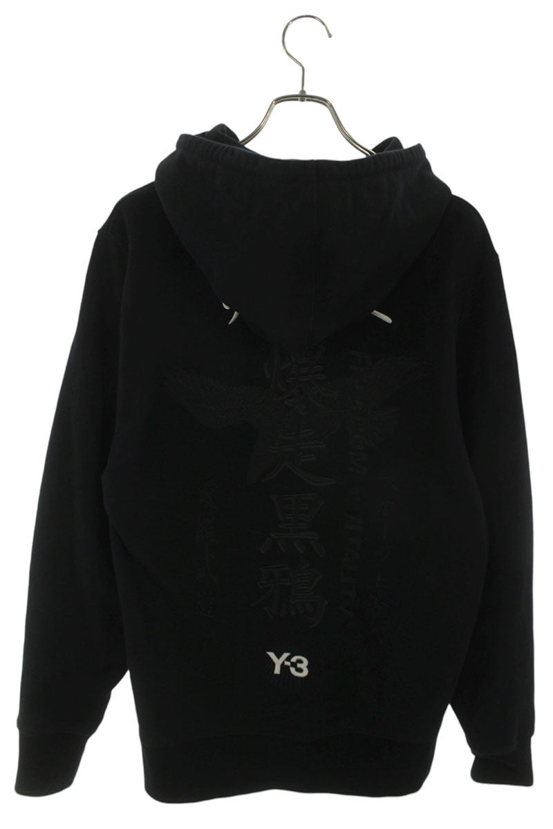 Y-3 Bakusou Karasu Back Embroidery Hoodie Black Size S