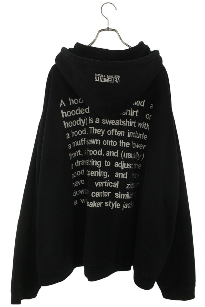 VETEMENTS 16SS Lettering Embroidered Oversized Hoodie Size L