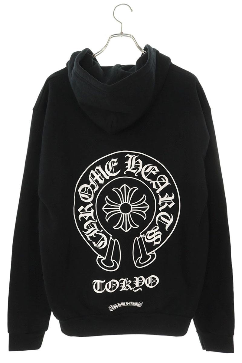 Chrome Hearts Tokyo Ltd. Back Horseshoe Print Zip Size M