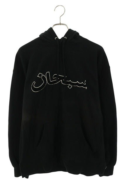 SUPREME Arabic Logo Cotton Hoodie Black Size L