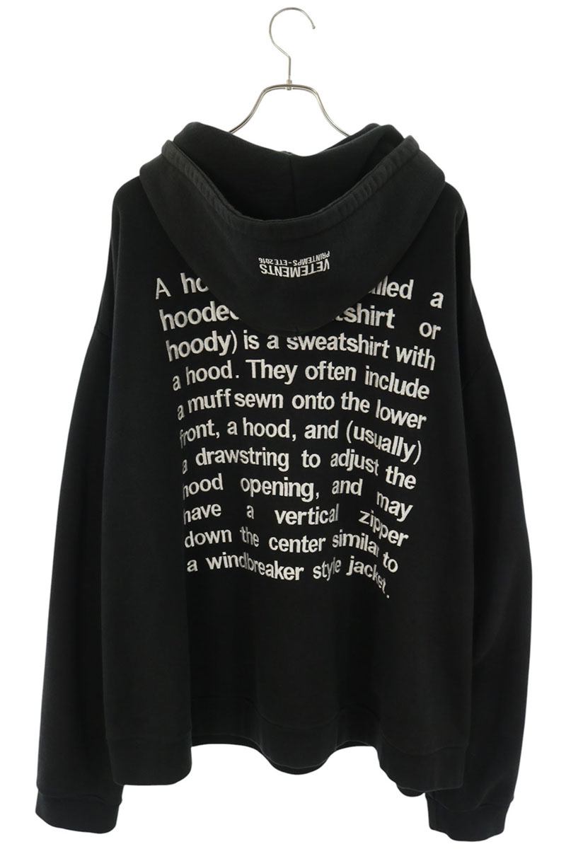 VETEMENTS SS16 Lettering Embroidered Hoodie Black Size S