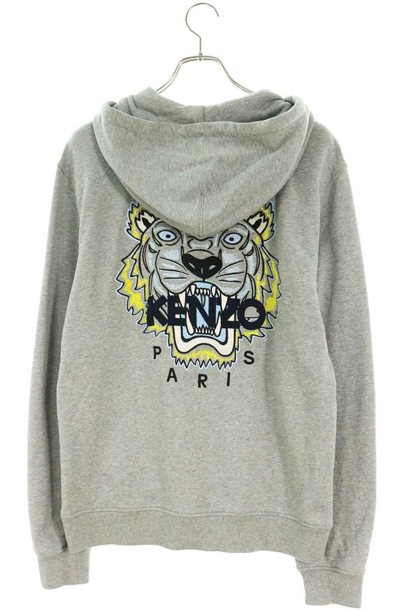 KENZO Back Embroidered Logo Zip Hoodie Gray Size M