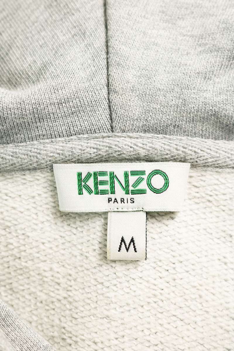 KENZO Back Embroidered Logo Zip Hoodie Gray Size M