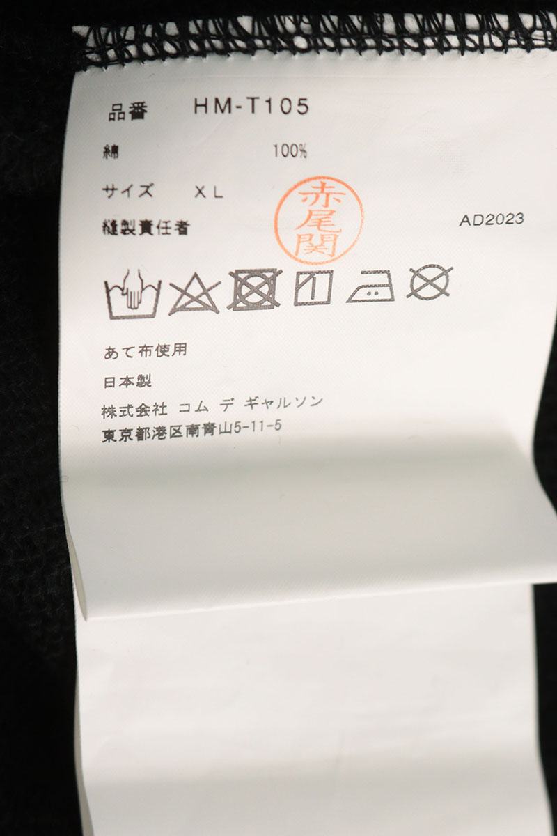 COMME des GARCONS HOMME AD2023 Logo Hoodie Black Size XL