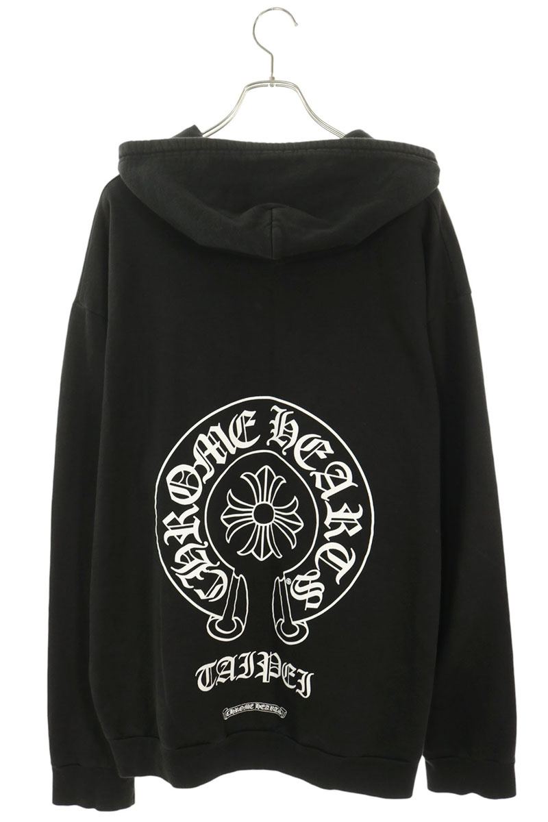 Chrome Hearts Taipei Exclusive Horseshoe Zip Hoodie Size XXL