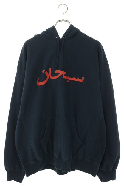 SUPREME 26SS Arabic Logo Hoodie Navy Size XL