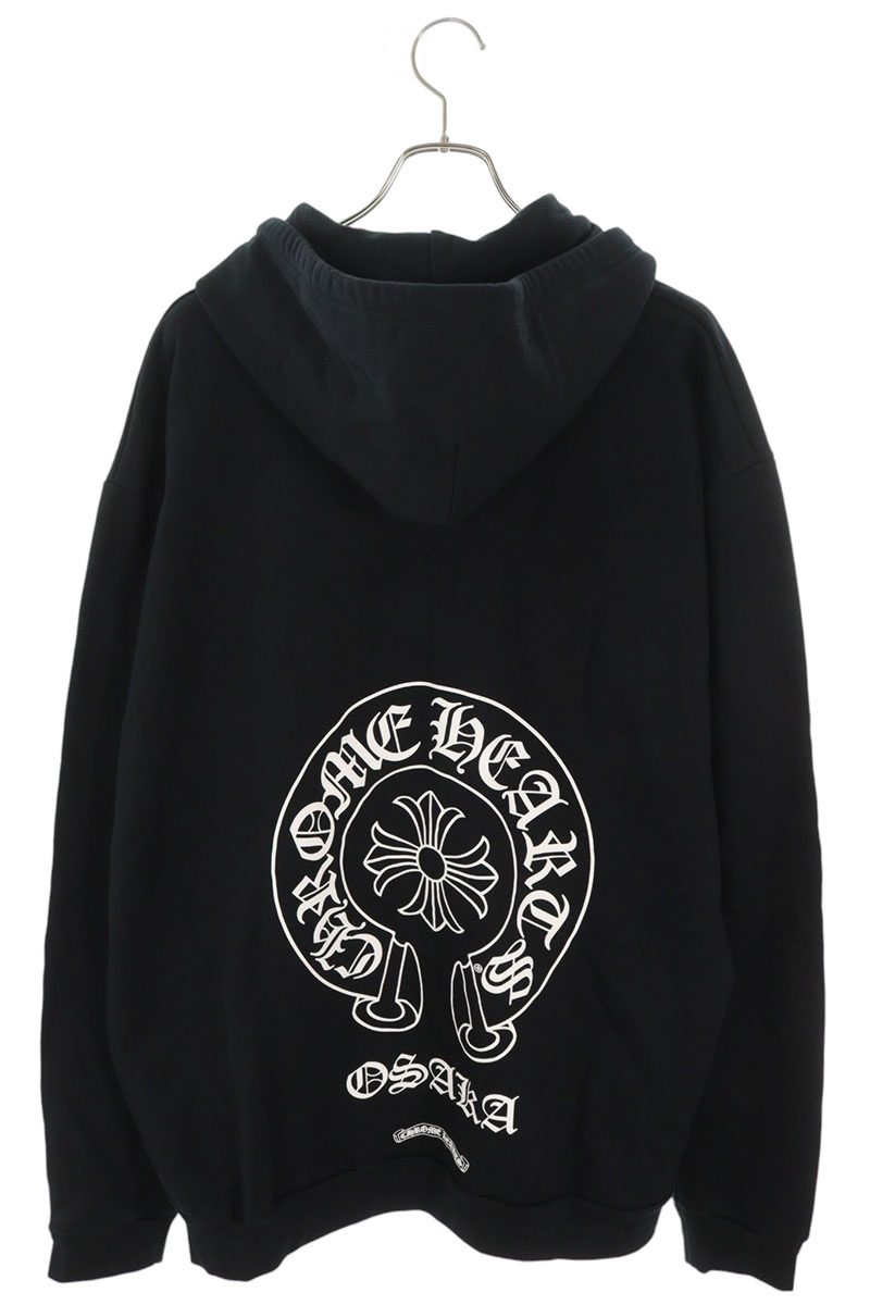 Chrome Hearts Osaka Ltd Back Horseshoe Zip Hoodie Size XXL