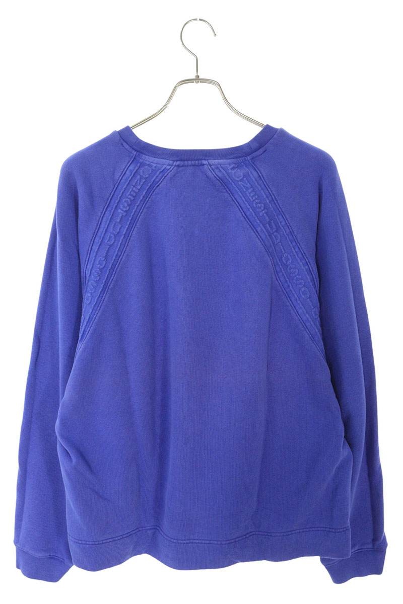 Acne Studios Logo Crewneck Sweatshirt Purple Size L
