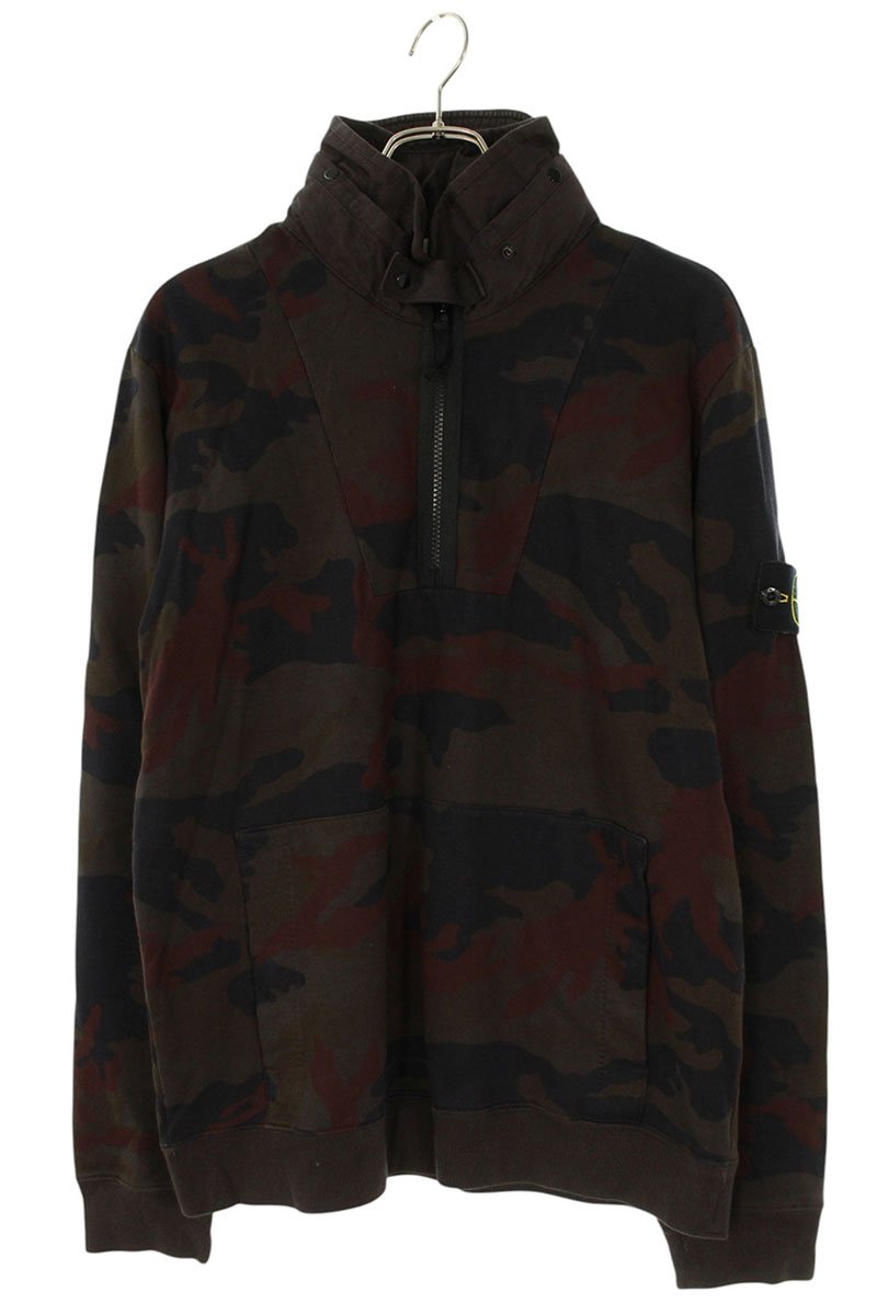 STONEISLAND Half-Zip Hooded Sweatshirt Brown Size L