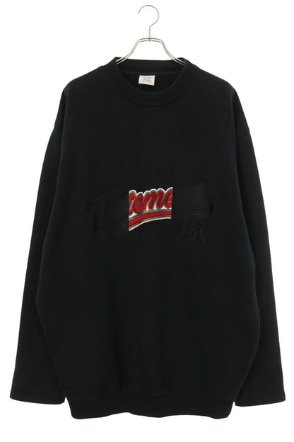 VETEMENTS 17AW Baseball Logo Sweatshirt Black Size M