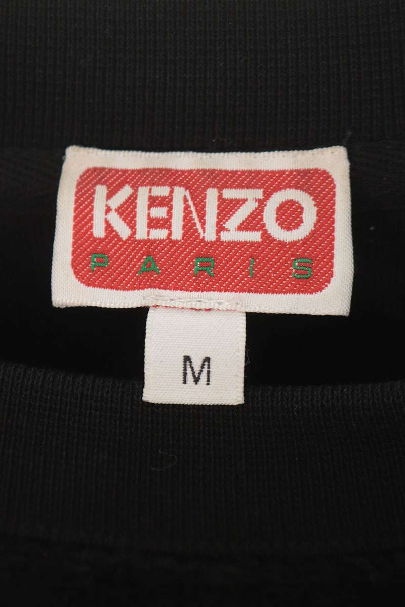 KENZO X Logo Embroidered Cotton Sweatshirt Multi Size M
