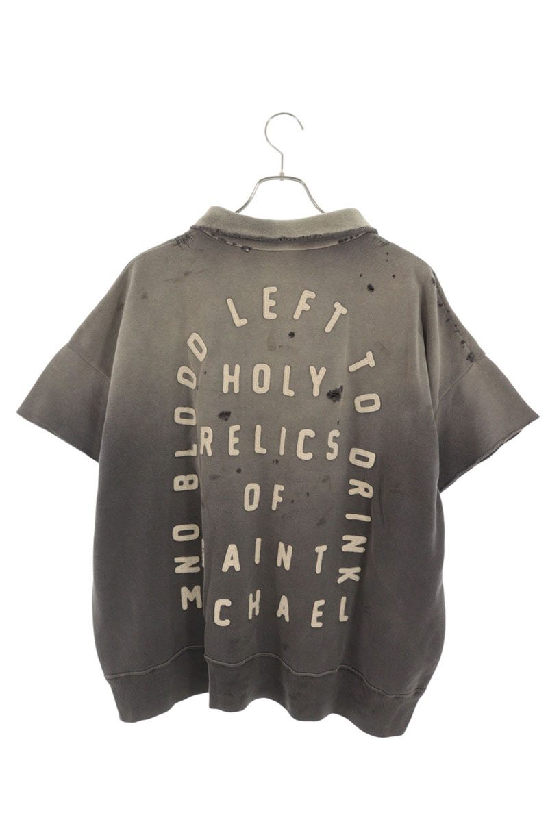 SAINT MICHAEL 26SS Logo Embroidered Zip Sweatshirt Size XL