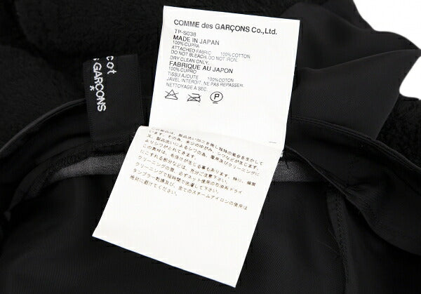 COMME des GARCONS Cupro Hem Boa Flare Skirt Black Size M