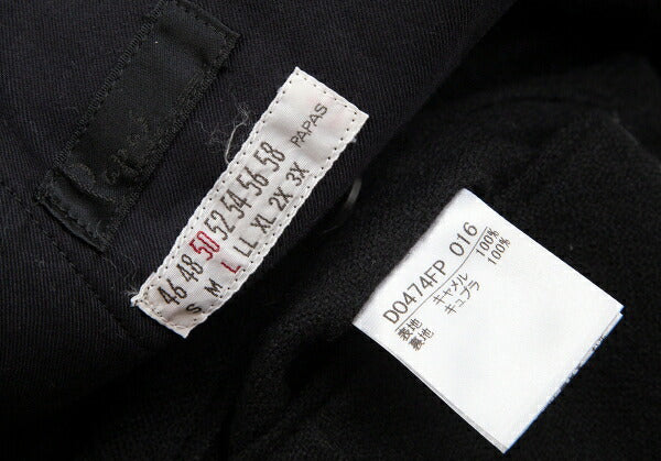 Papas Black Camel Wool Tapered Pants Size 50L