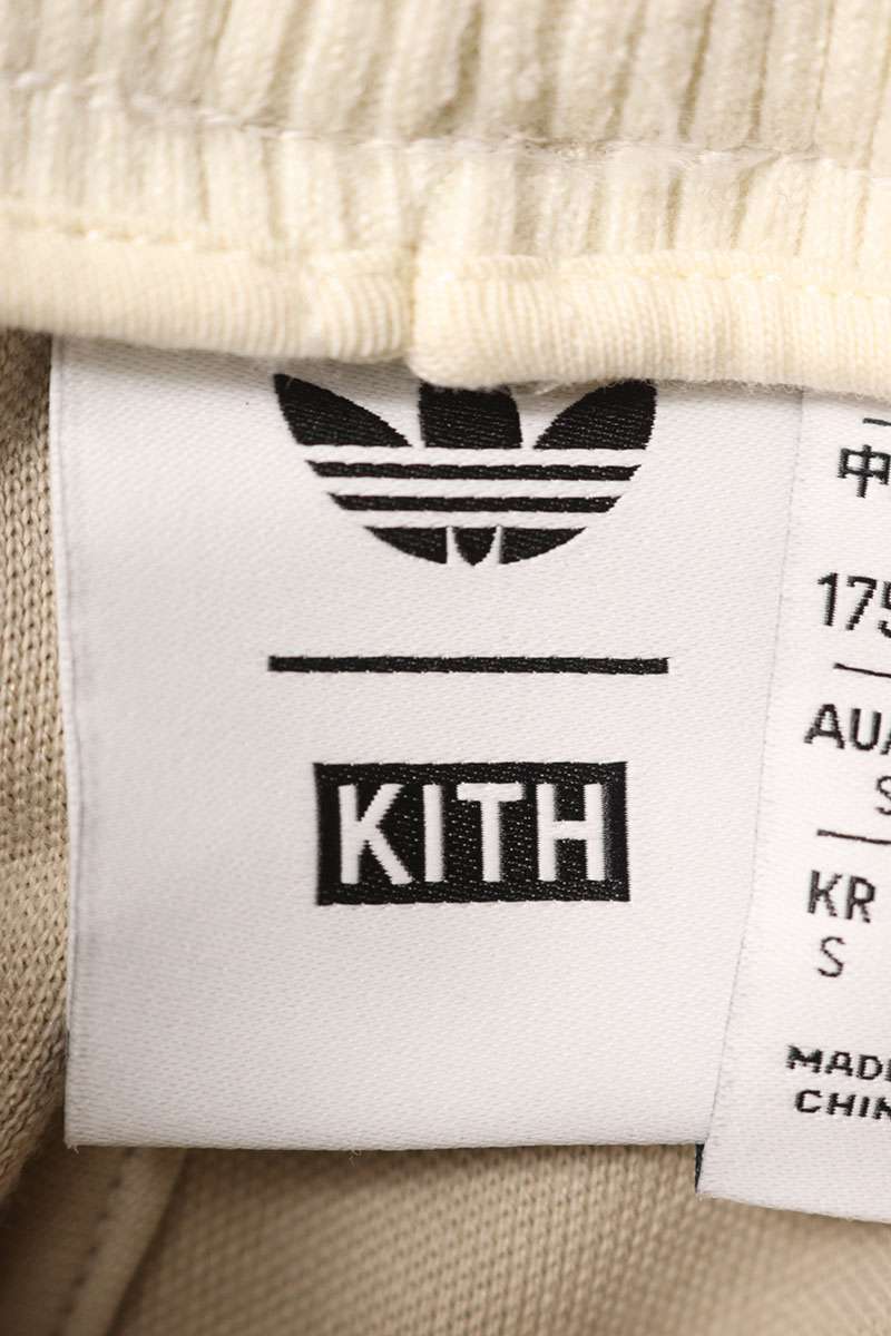 KITH x adidas 3-Stripe Track Pants Beige Cotton Size 32