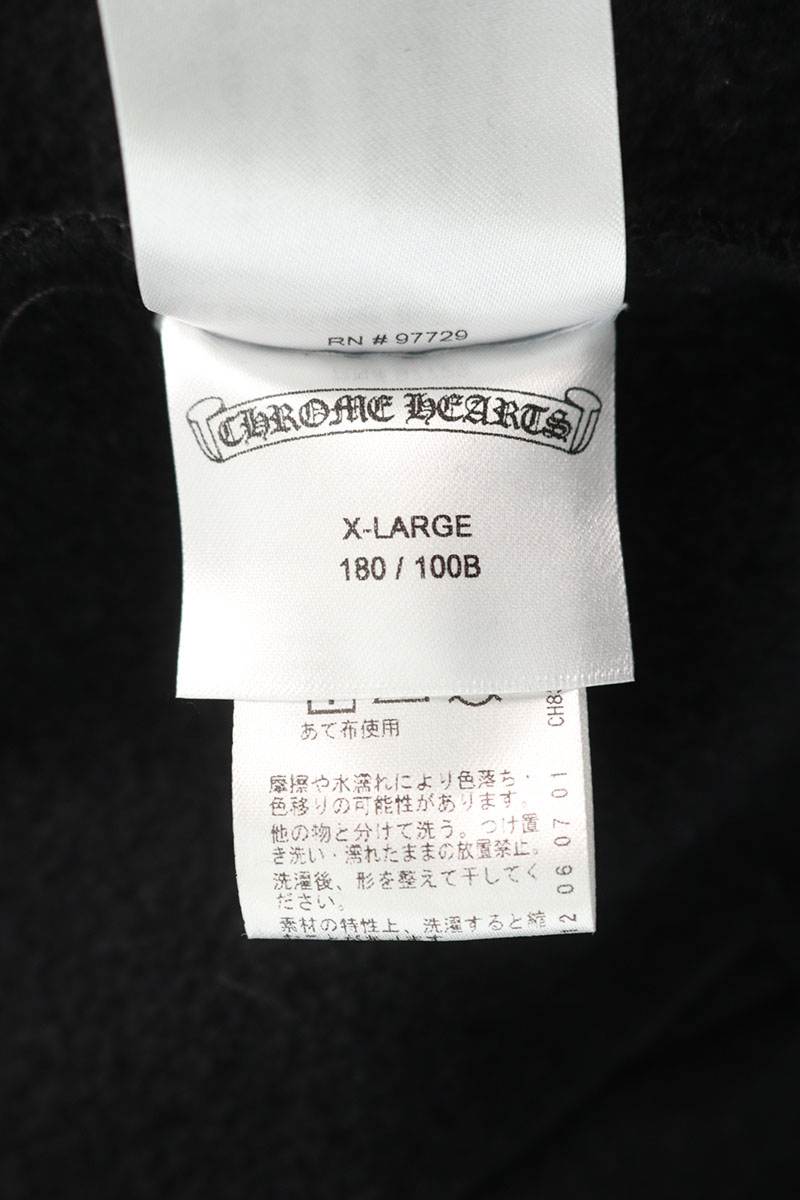 Chrome Hearts DEADLY DOLL Print Sweatpants Size 36
