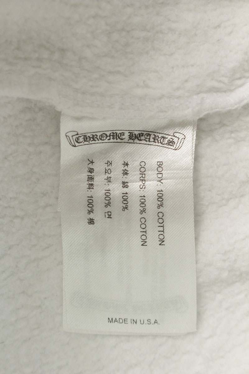 Chrome Hearts Side Logo Print Sweat Pants White Size 34