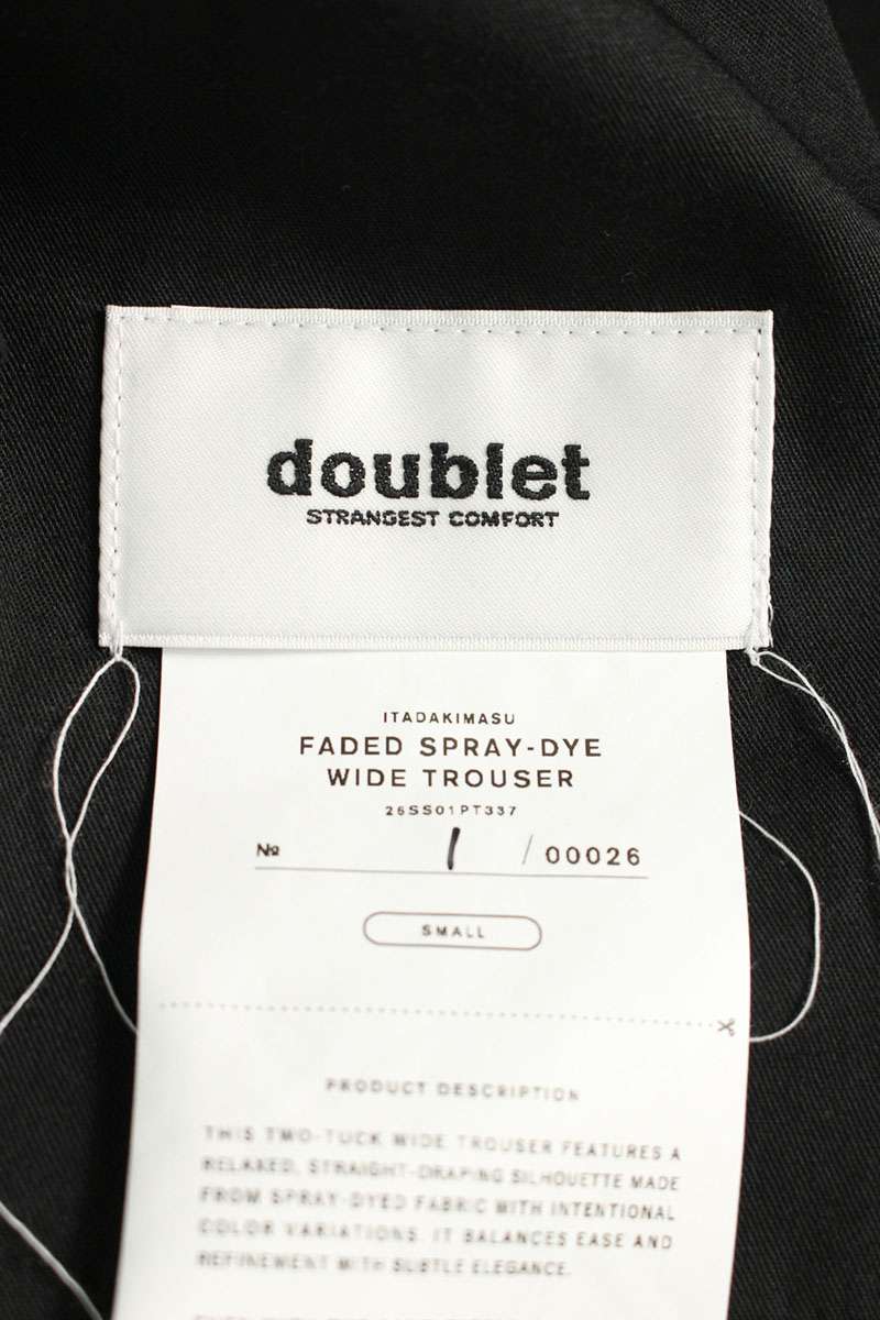 doublet 26SS Faded Spray Dye Wide Trouser Brown Size 30