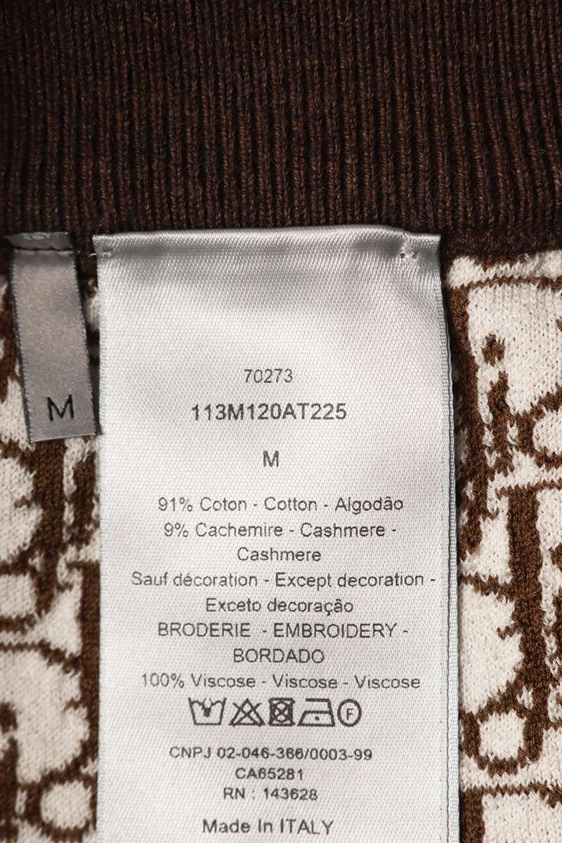 DIOR Logo Embroidered Jogger Sweatpants Cotton Size 32
