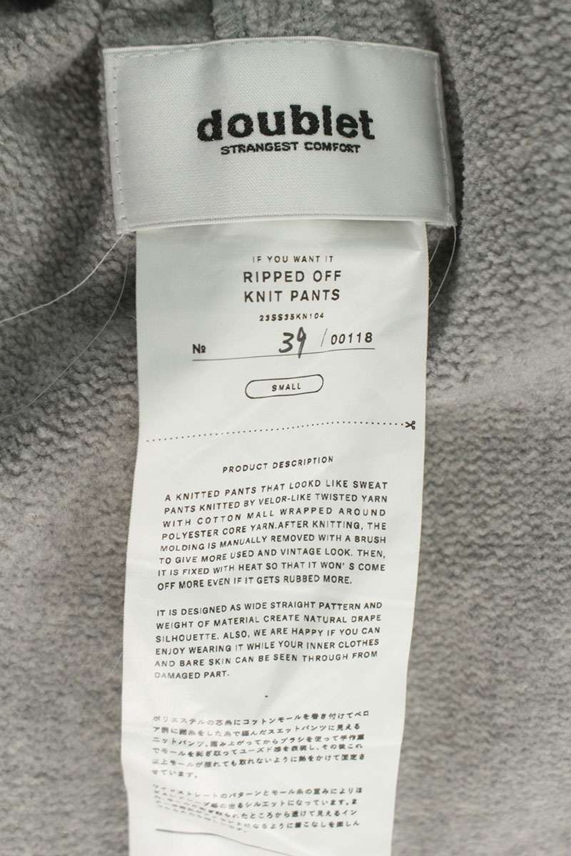 doublet 23SS Gray Ripped Knit Sweatpants Size 30