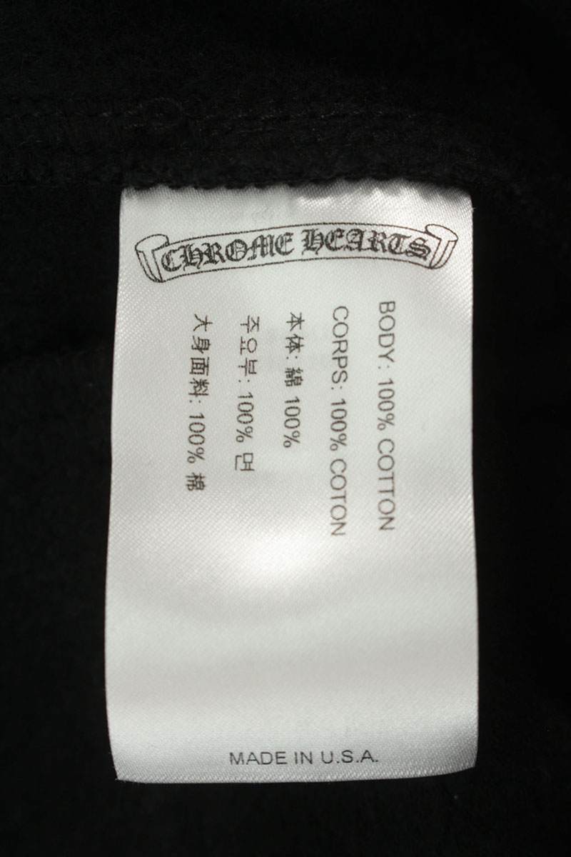 Chrome Hearts SWEAT PANTS Side Logo Print Black Size 30
