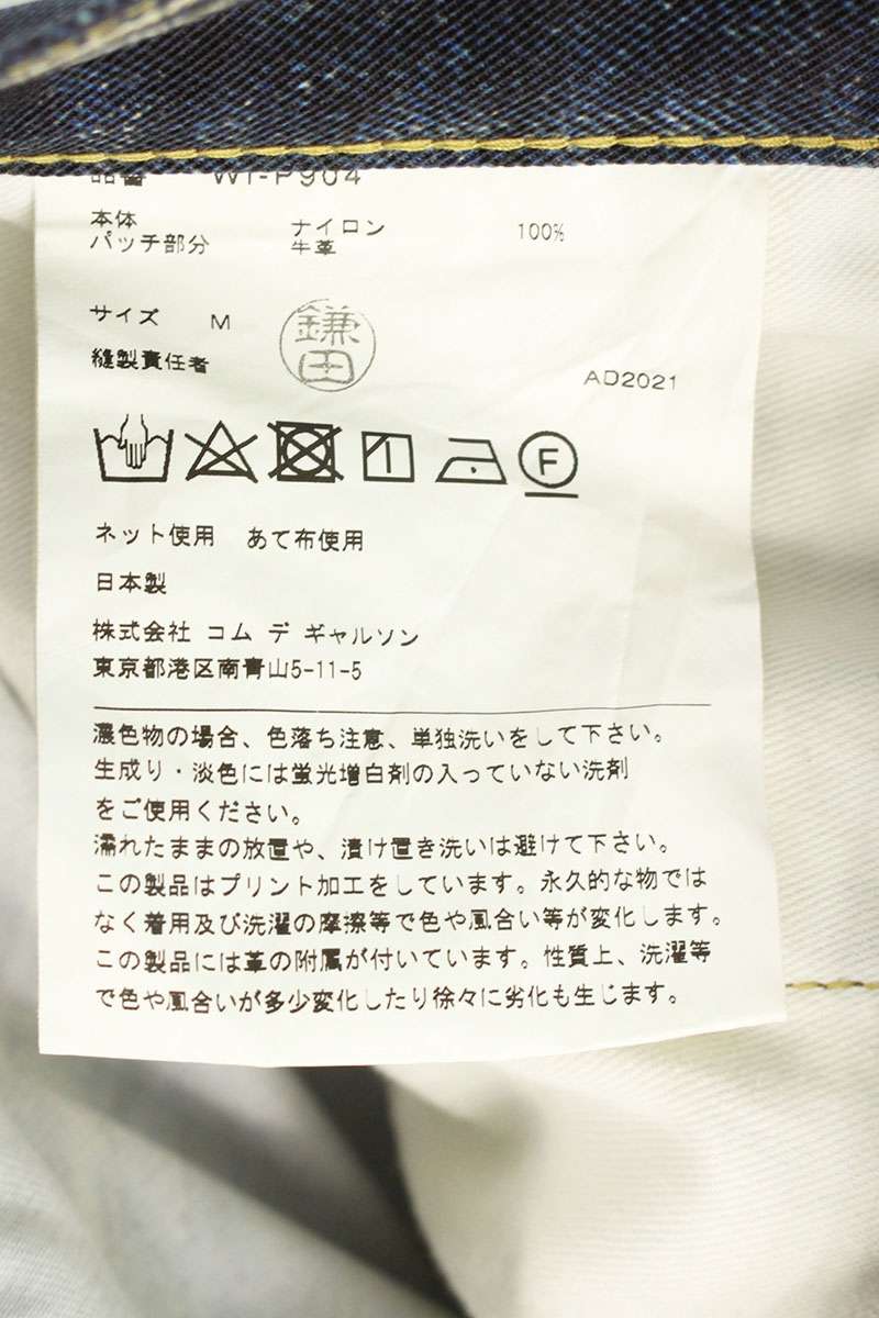COMME des GARCONS JUNYA WATANABE MAN x Levi's Print Size 32