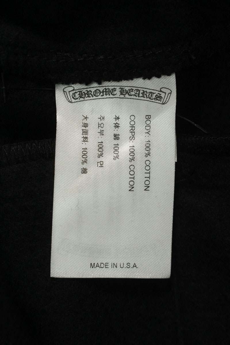 Chrome Hearts Miami Cemetery Cross Sweat Pants Black Size 30