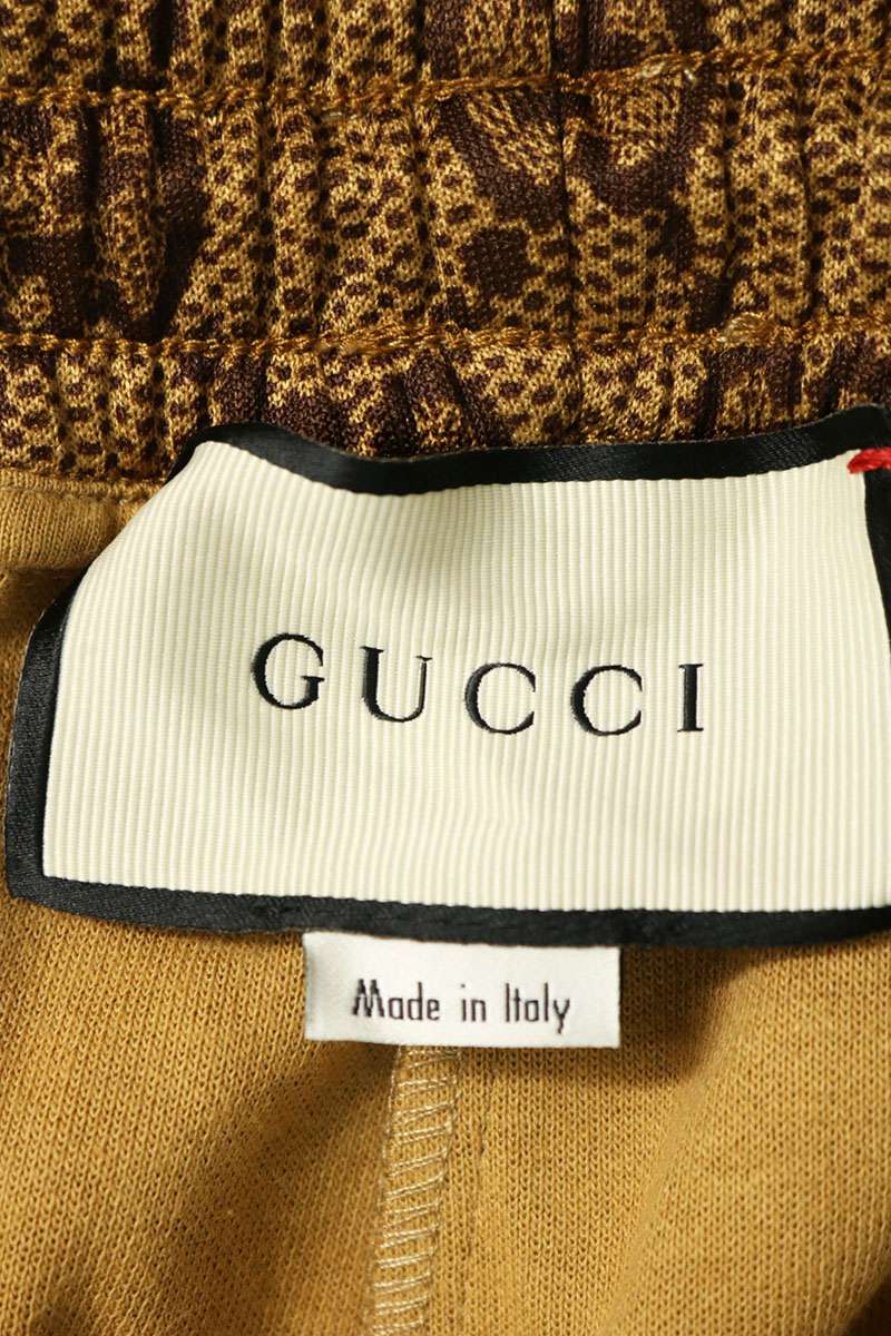 GUCCI GG Monogram Technical Track Pants Multi Size XS