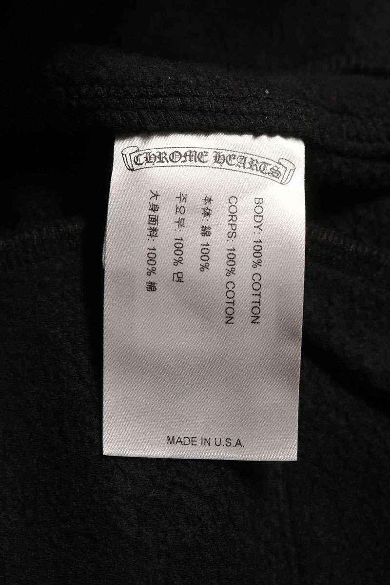 Chrome Hearts Side Logo Print Sweatpants Size M