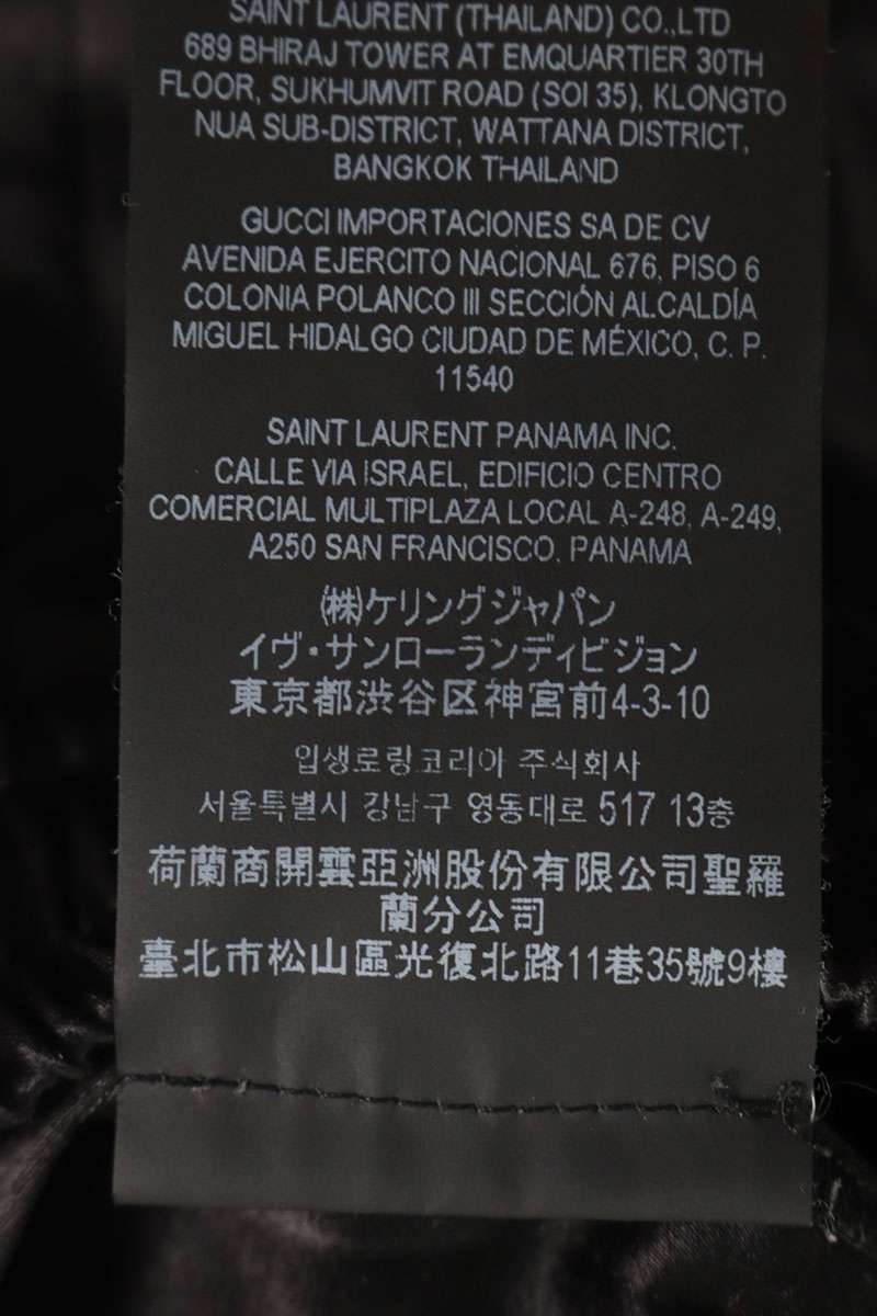 SAINT LAURENT PARIS Wool Silk Jogger Pants Black Size 44