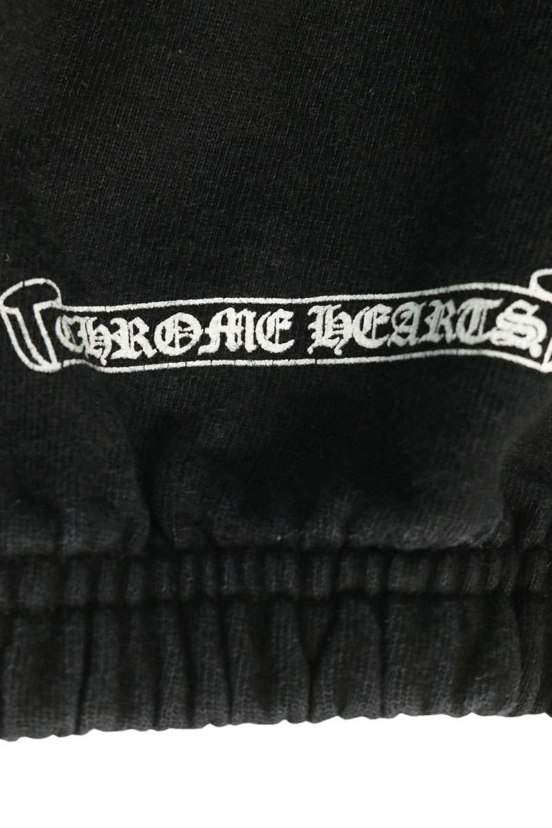 Chrome Hearts Side Logo Print Cotton Sweatpants Size M