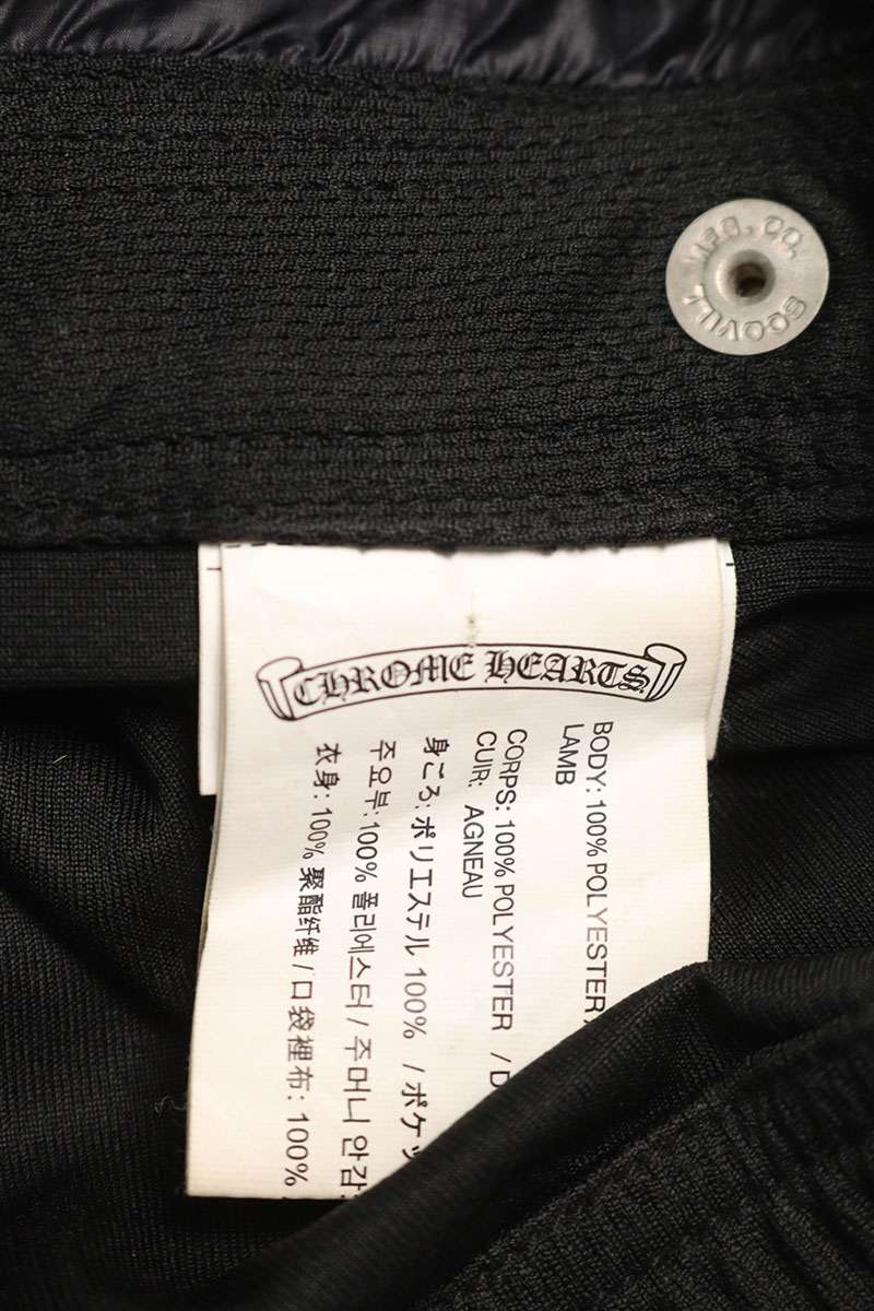 Chrome Hearts Side Cross Ball Track Shorts Black Size 30