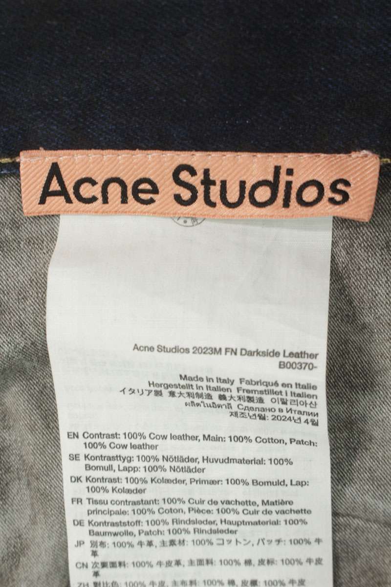 ACNE STUDIOS '23 Leather Pocket Baggy Denim Size 36