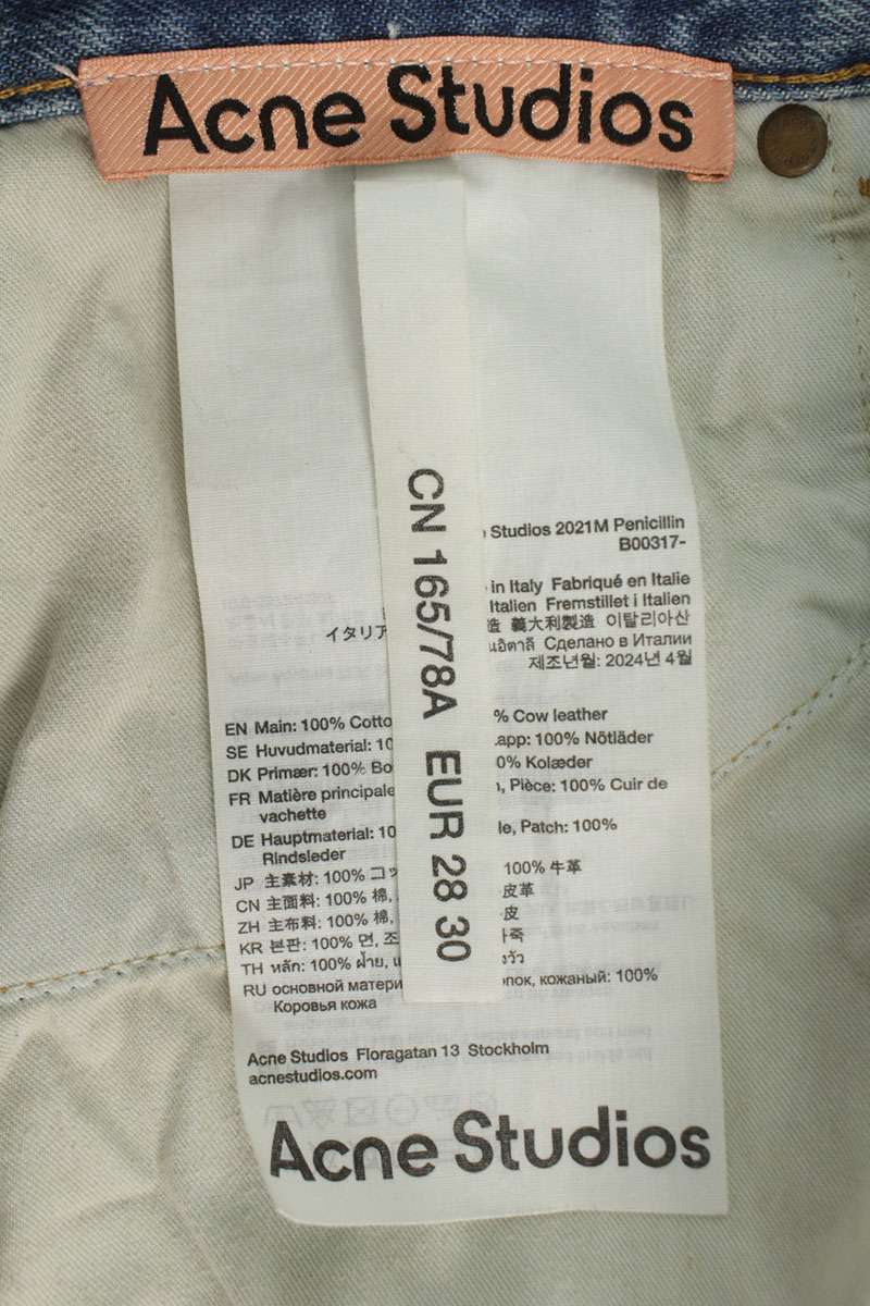 ACNE STUDIOS 2021M Penicilin Distressed Flare Denim Size 28