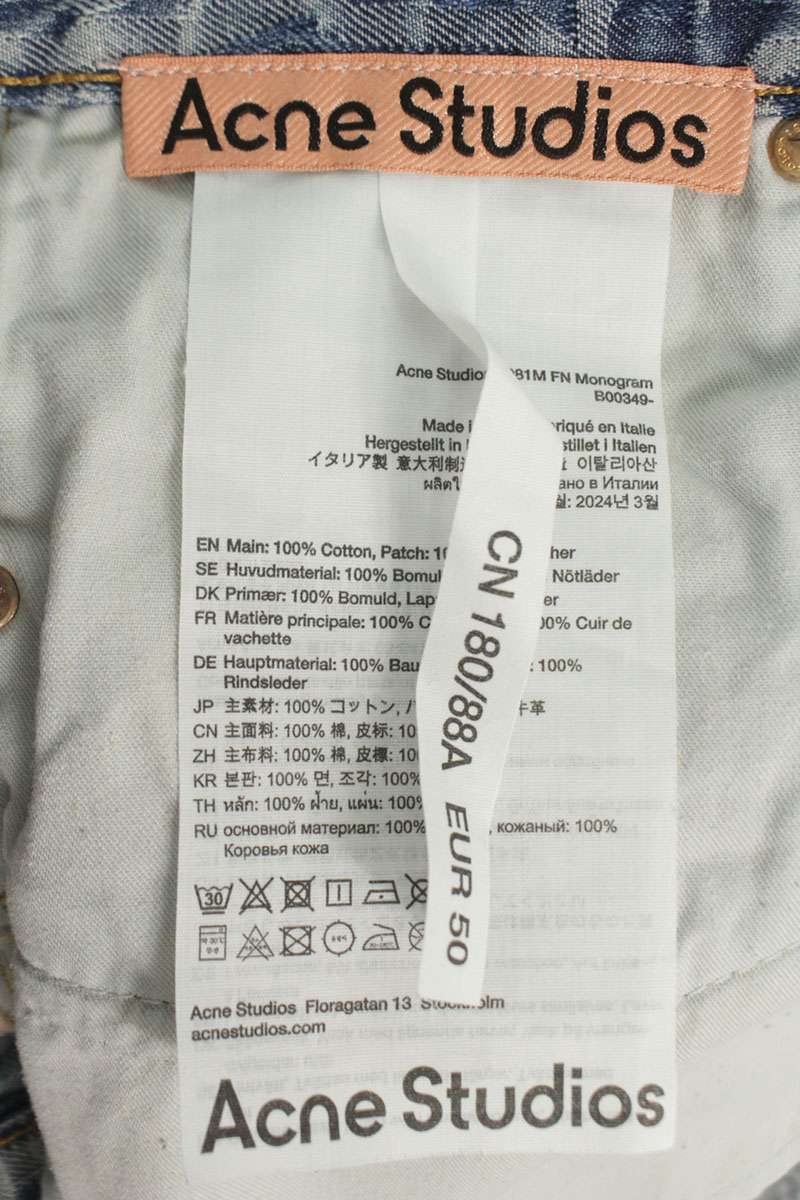 ACNE STUDIOS 1981M Monogram Baggy Denim Size 36