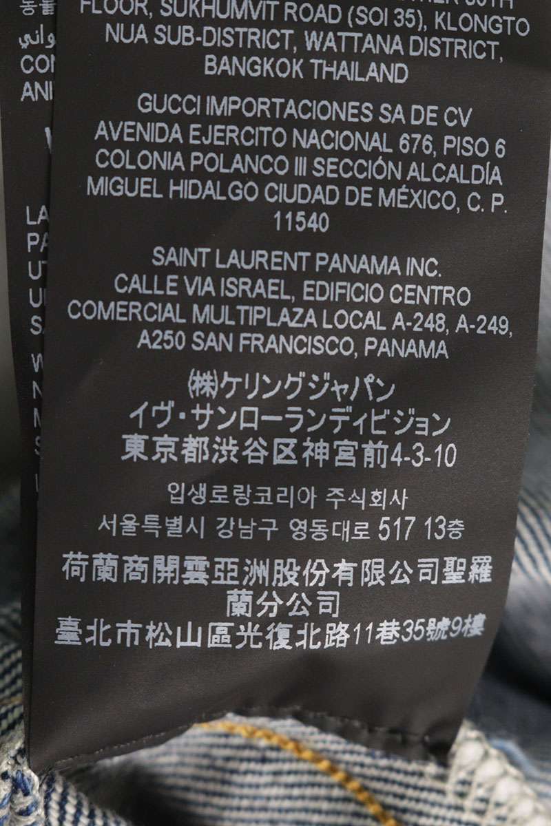 SAINT LAURENT PARIS Washed Denim Pants Light Blue Size 26